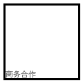 抖阴商务合作